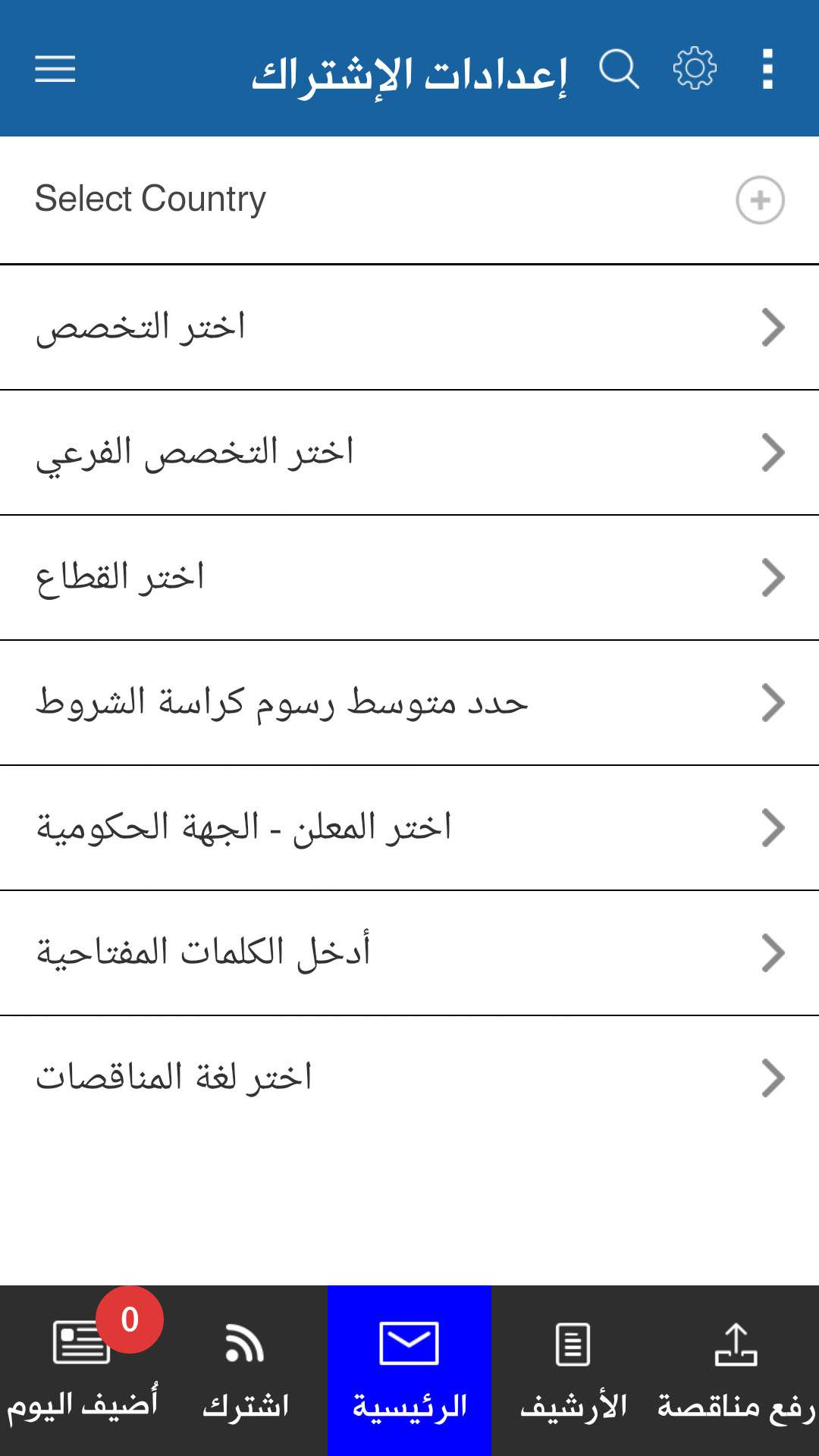 App Showcase Screenshot 3